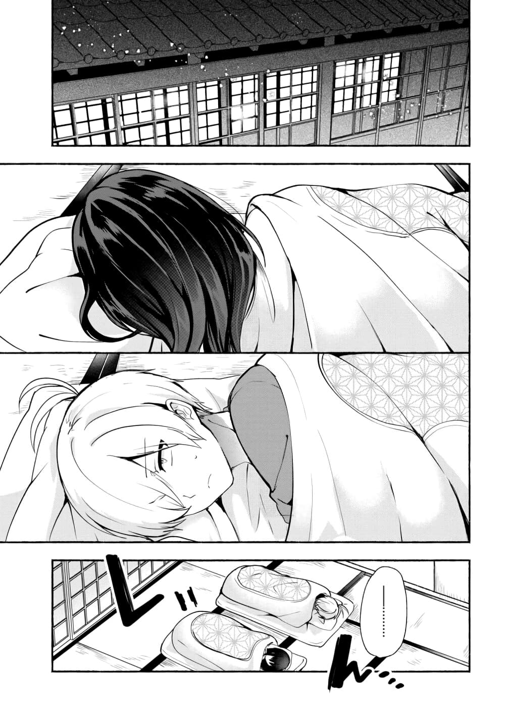 Pashiri na Boku to Koi suru Banchou-san 31-31