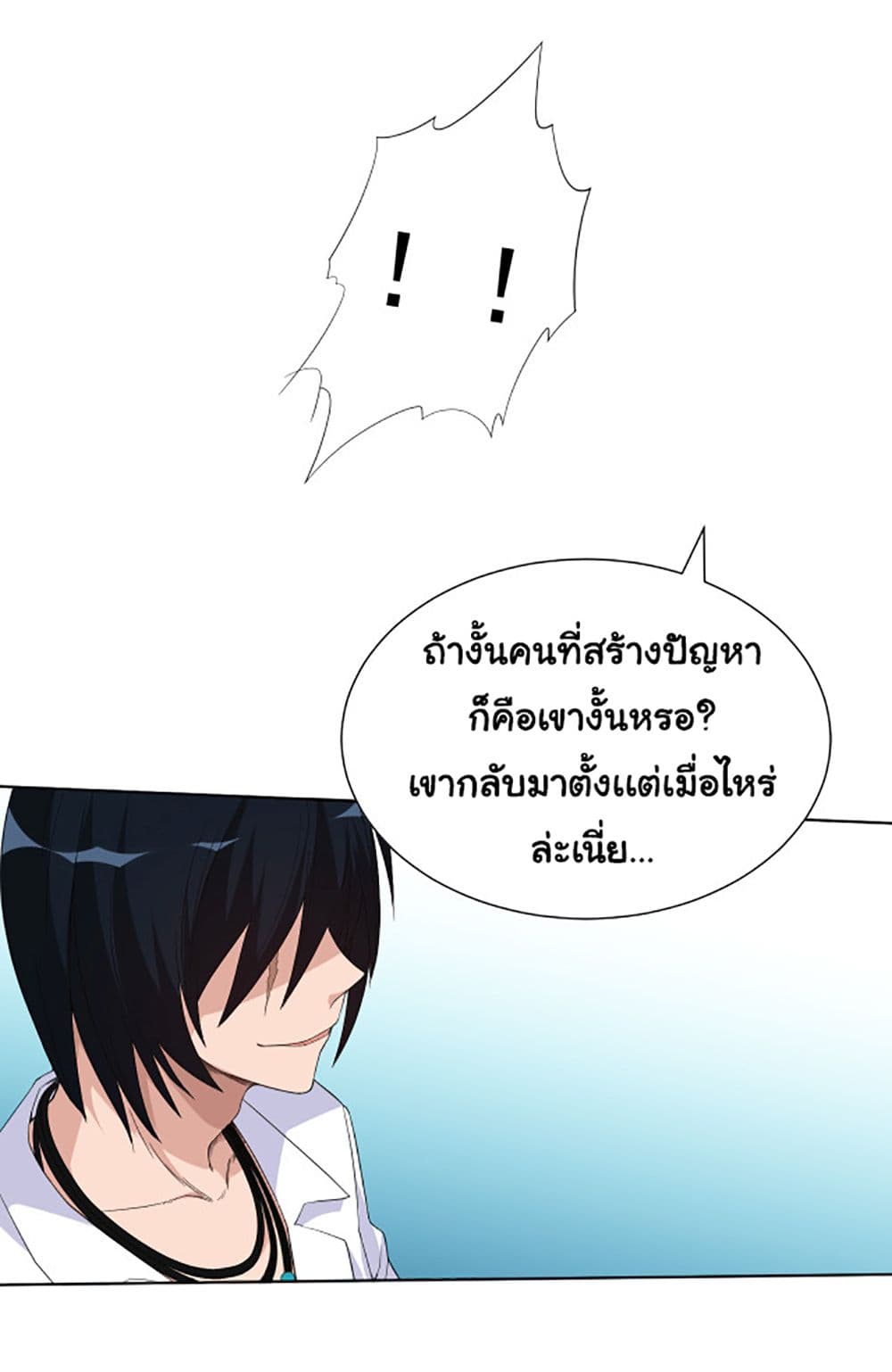 ULTIMATE SOLDIER 8-8