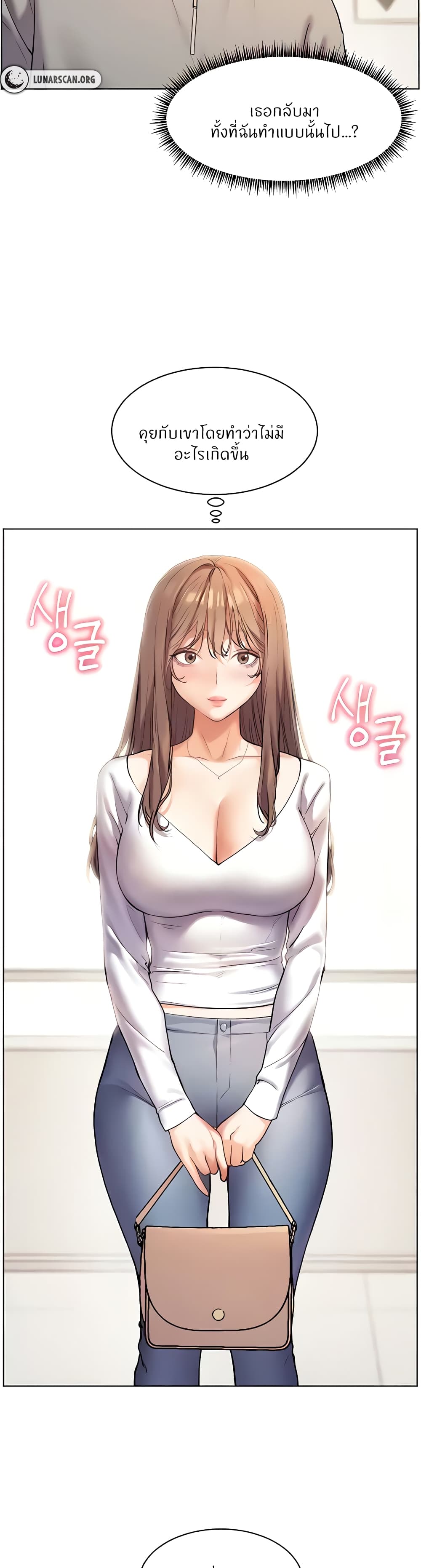 Teacher’s Efforts 7-7