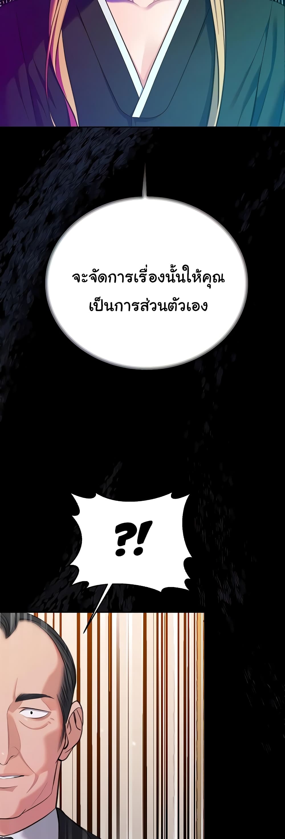Secret Ejaculation Of The Rich 52-52