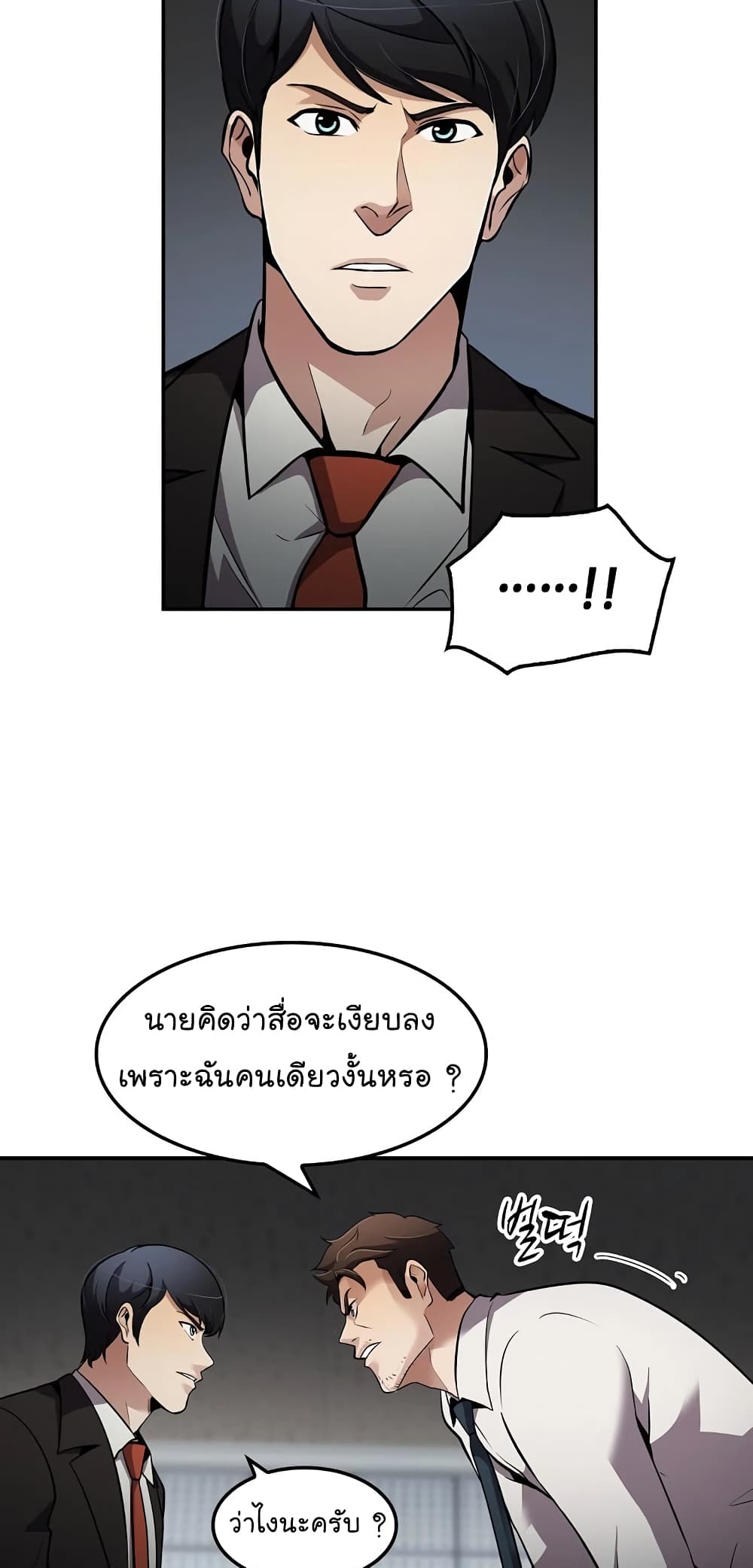 Again My Life 72-72