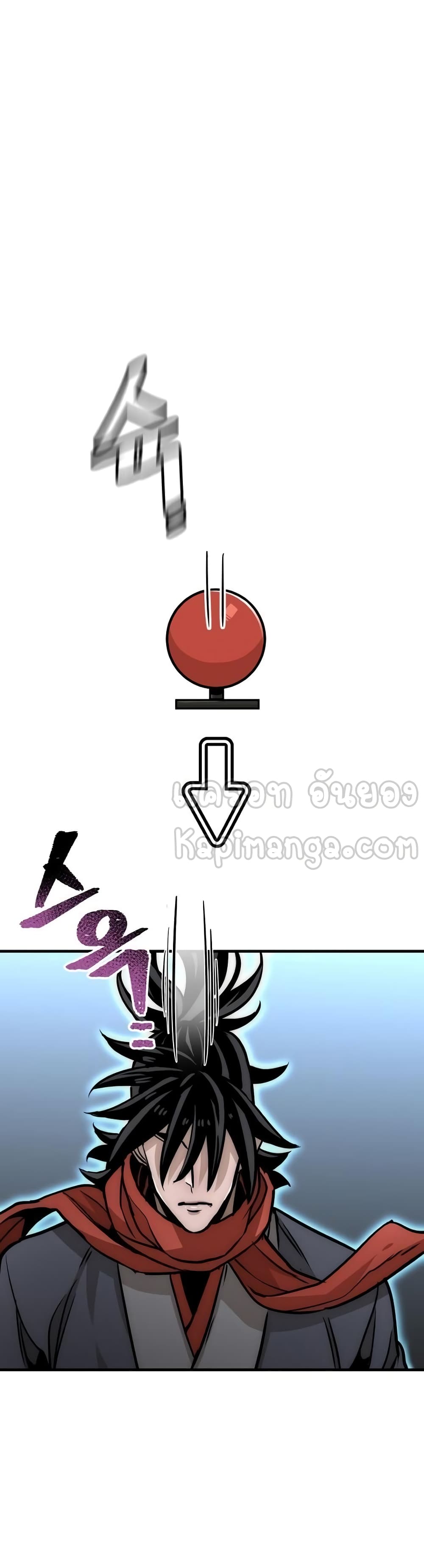 Heavenly Demon Cultivation Simulation 25-25