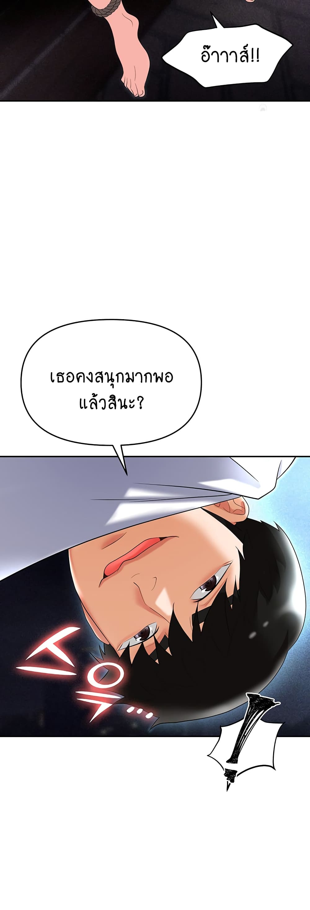 Trap 59-59