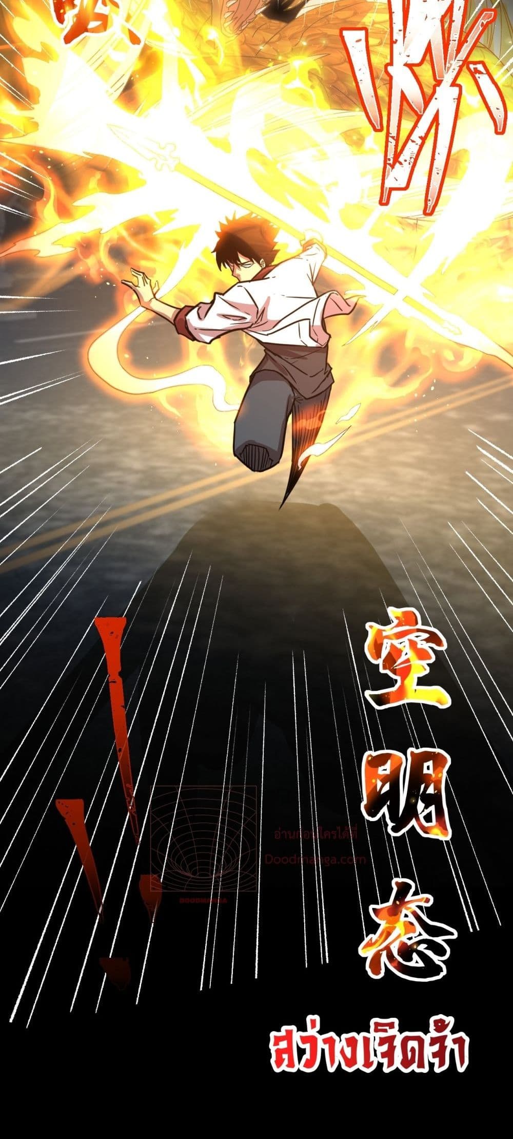 Gao Wu Landing in the next 10,000 years 90-90