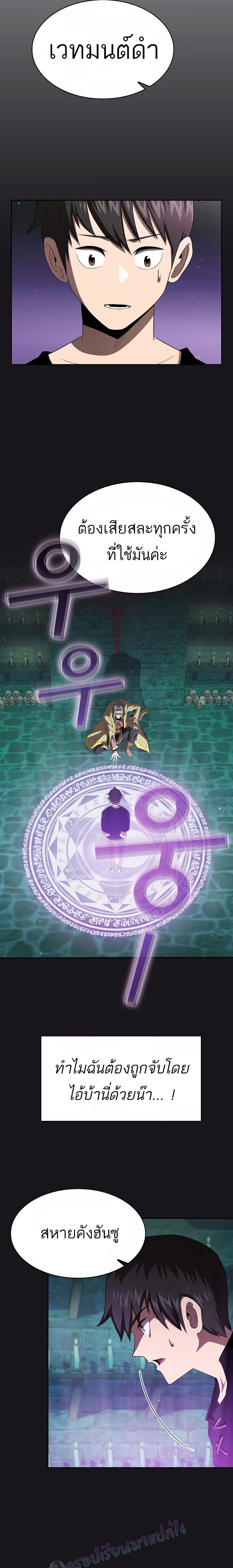 Is This Hero for Real? 12-12