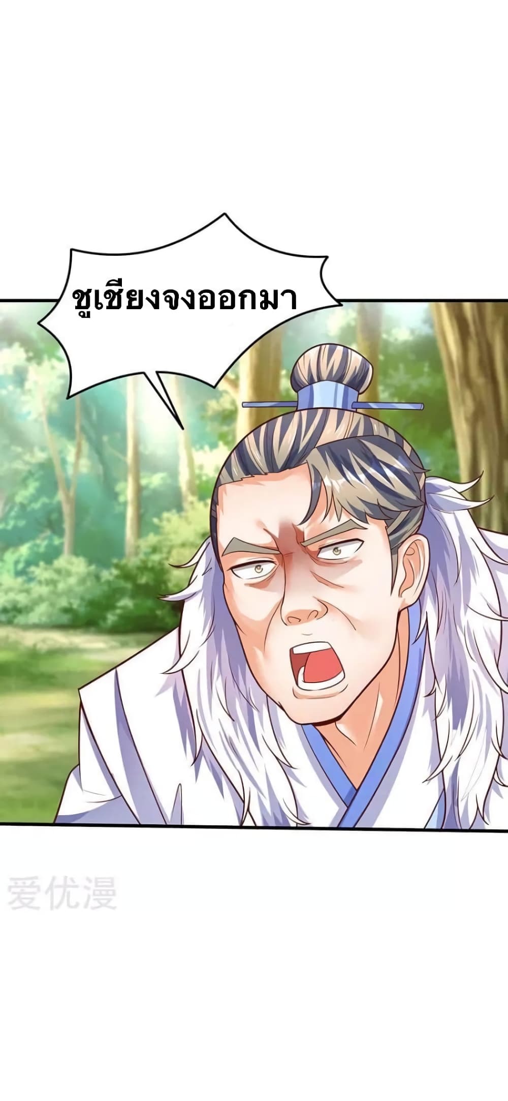 Strongest Leveling 65-65