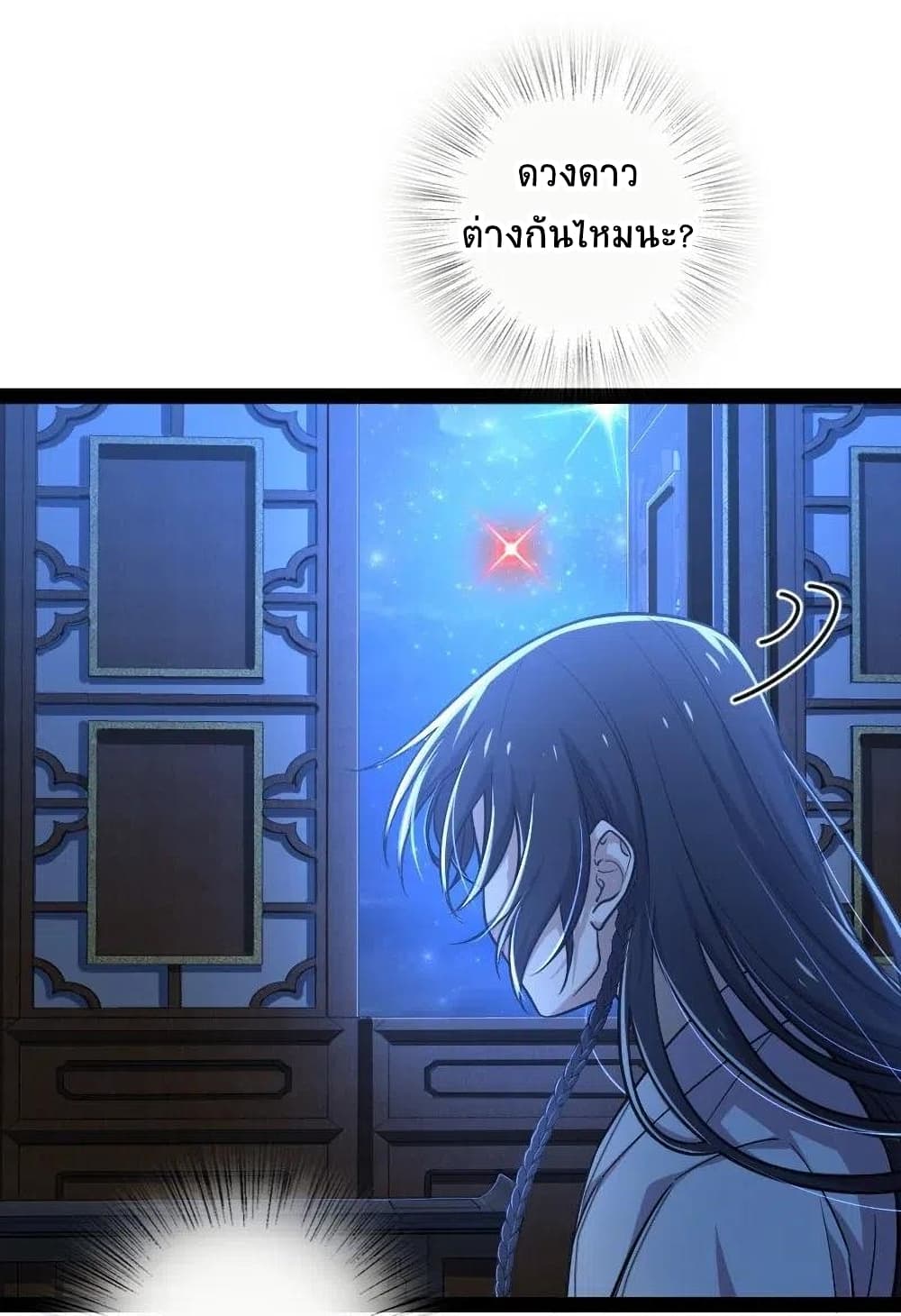 The Martial Emperor's Life After Seclusion 64-64