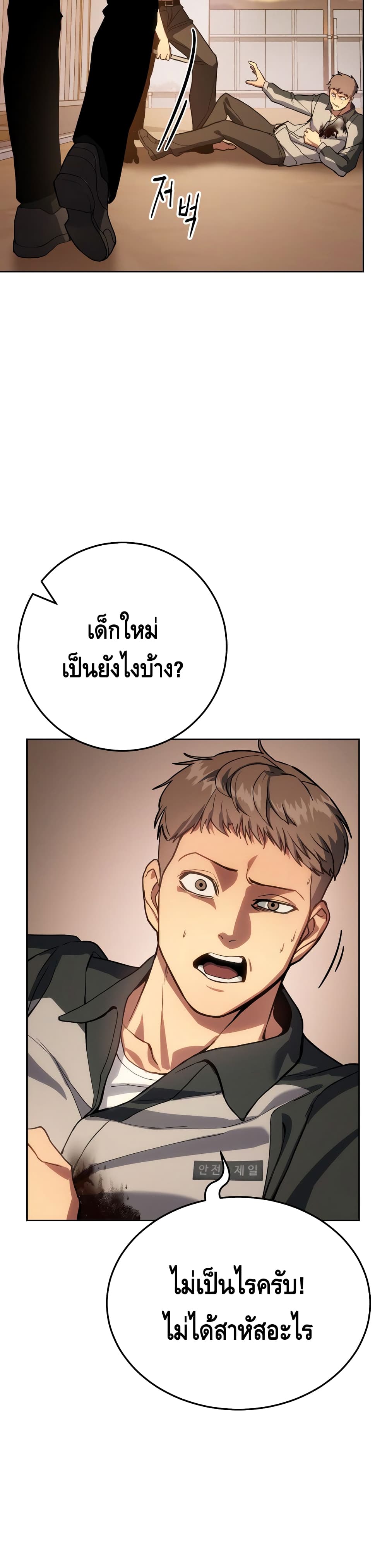 BaekXX 1-1