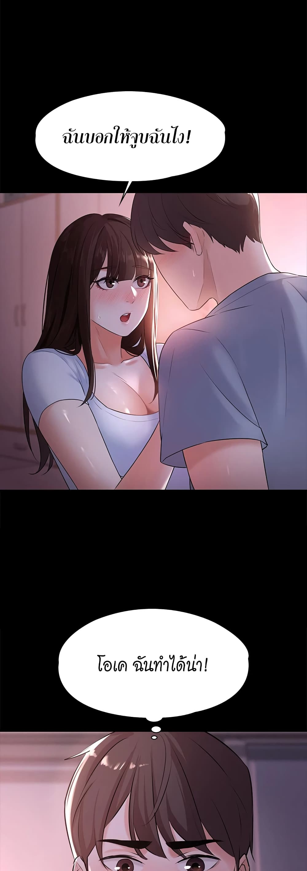 Naughty Little Sister 3-3