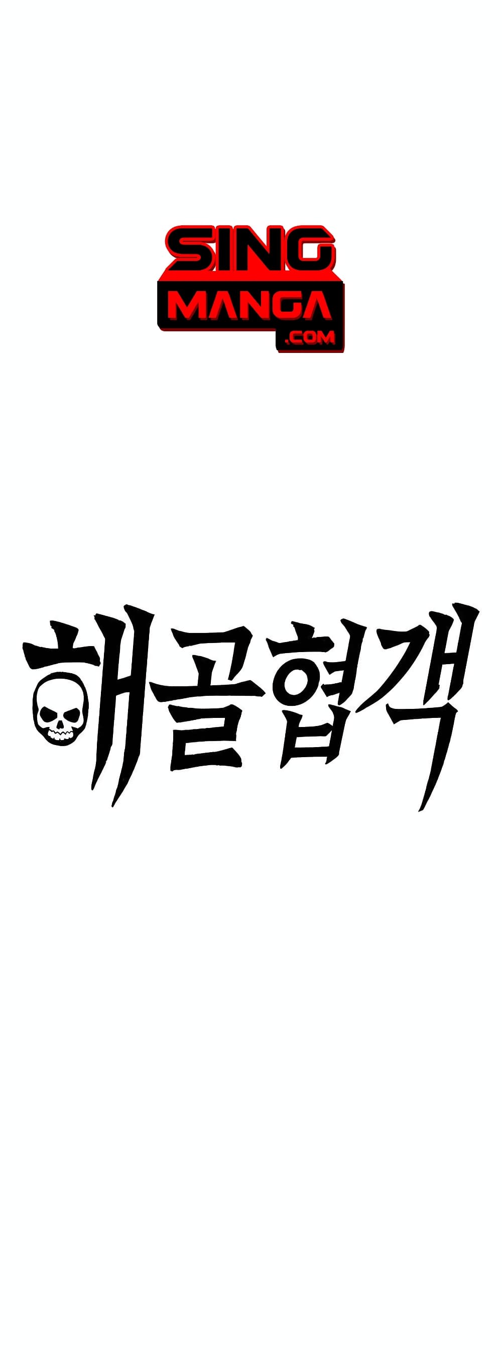 Skeleton Warrior 5-5