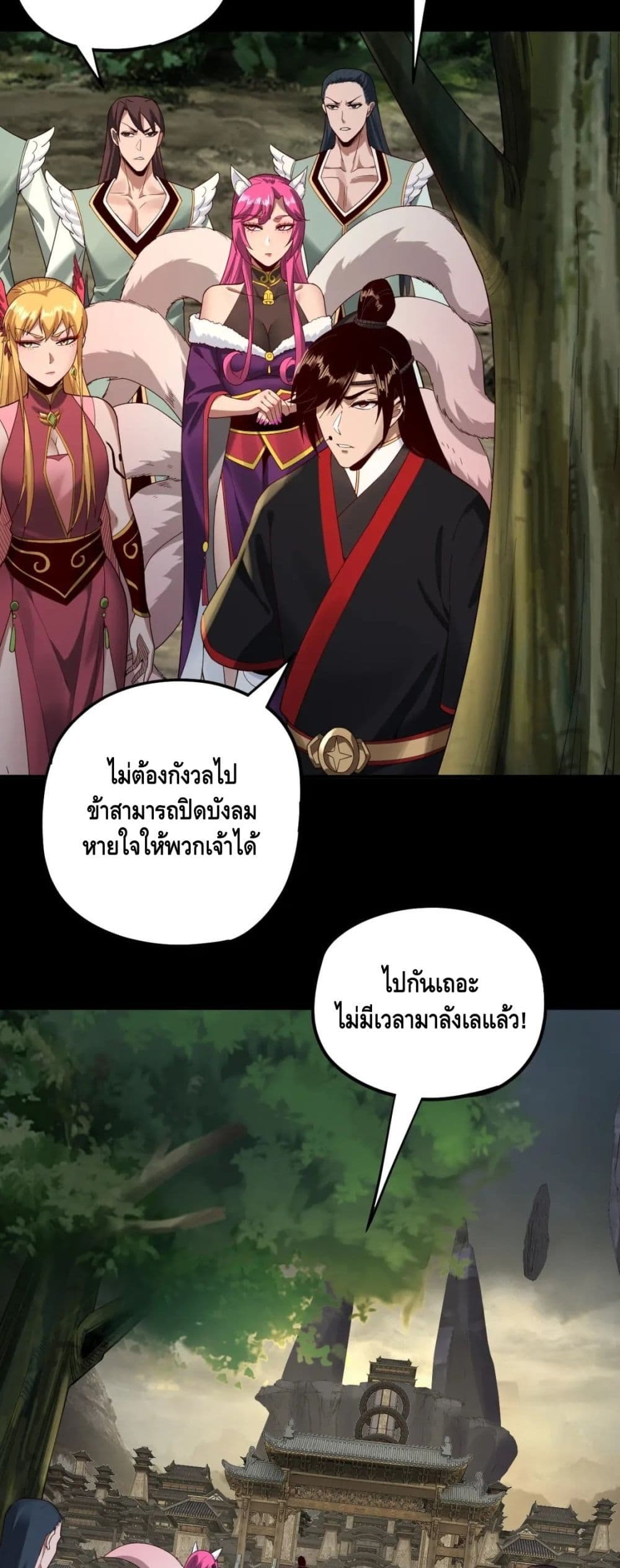 Villain is here 60-60