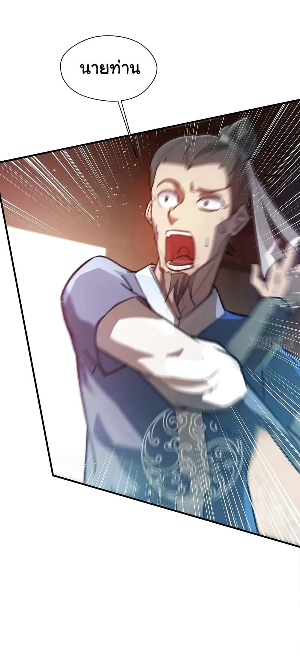 When The System Opens After The Age Of 100 1-1