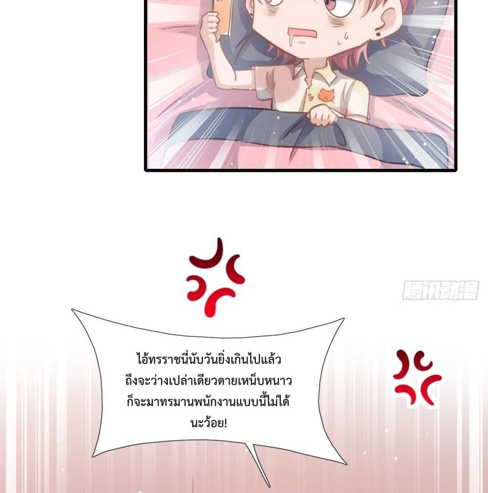 Dazzling him 2-2