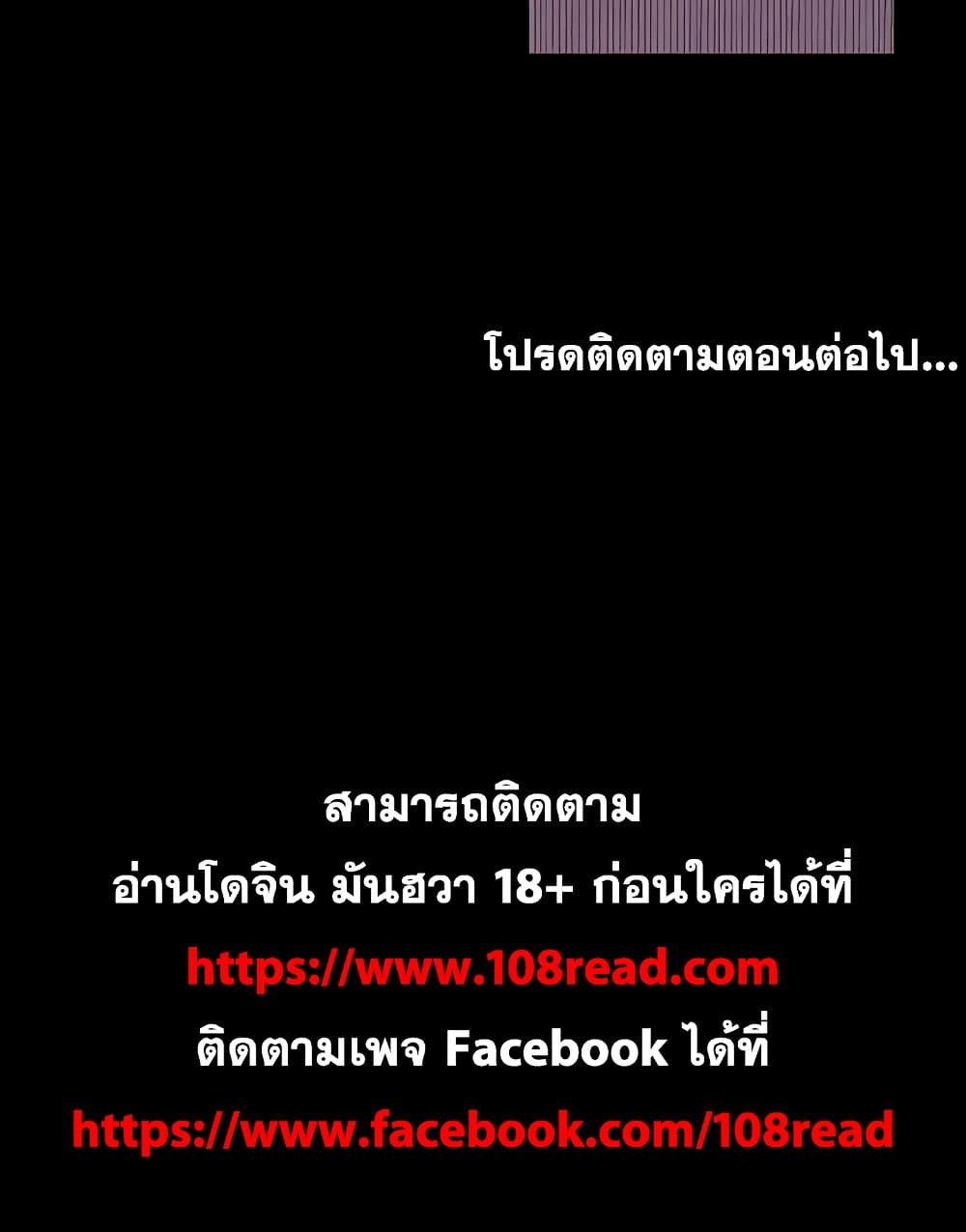 Project Utopia 11-11