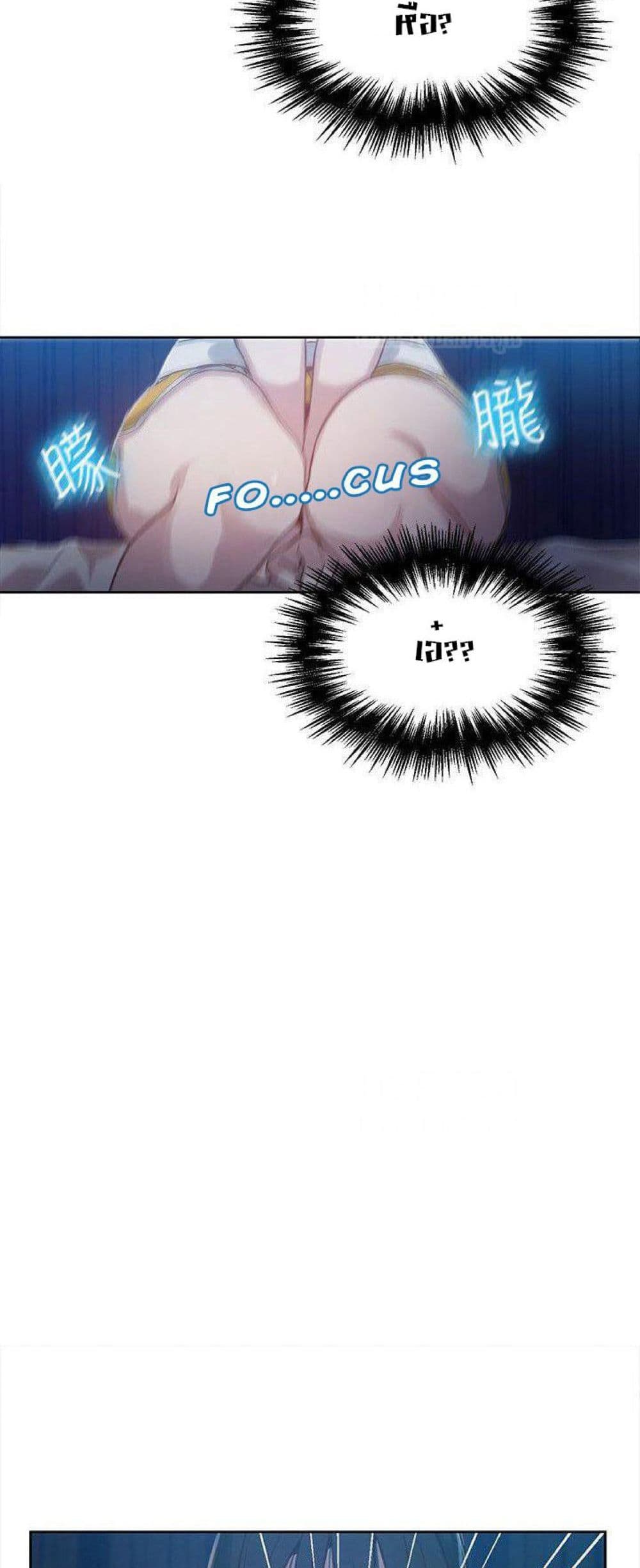 PC Goddess Room 48-48
