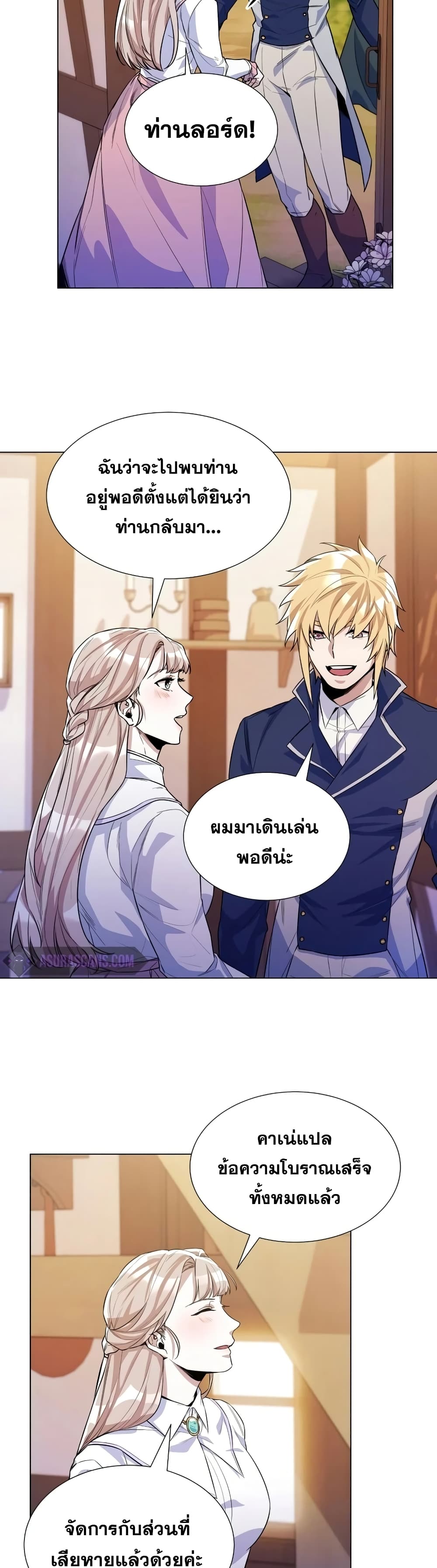 Overbearing Tyrant 32-32