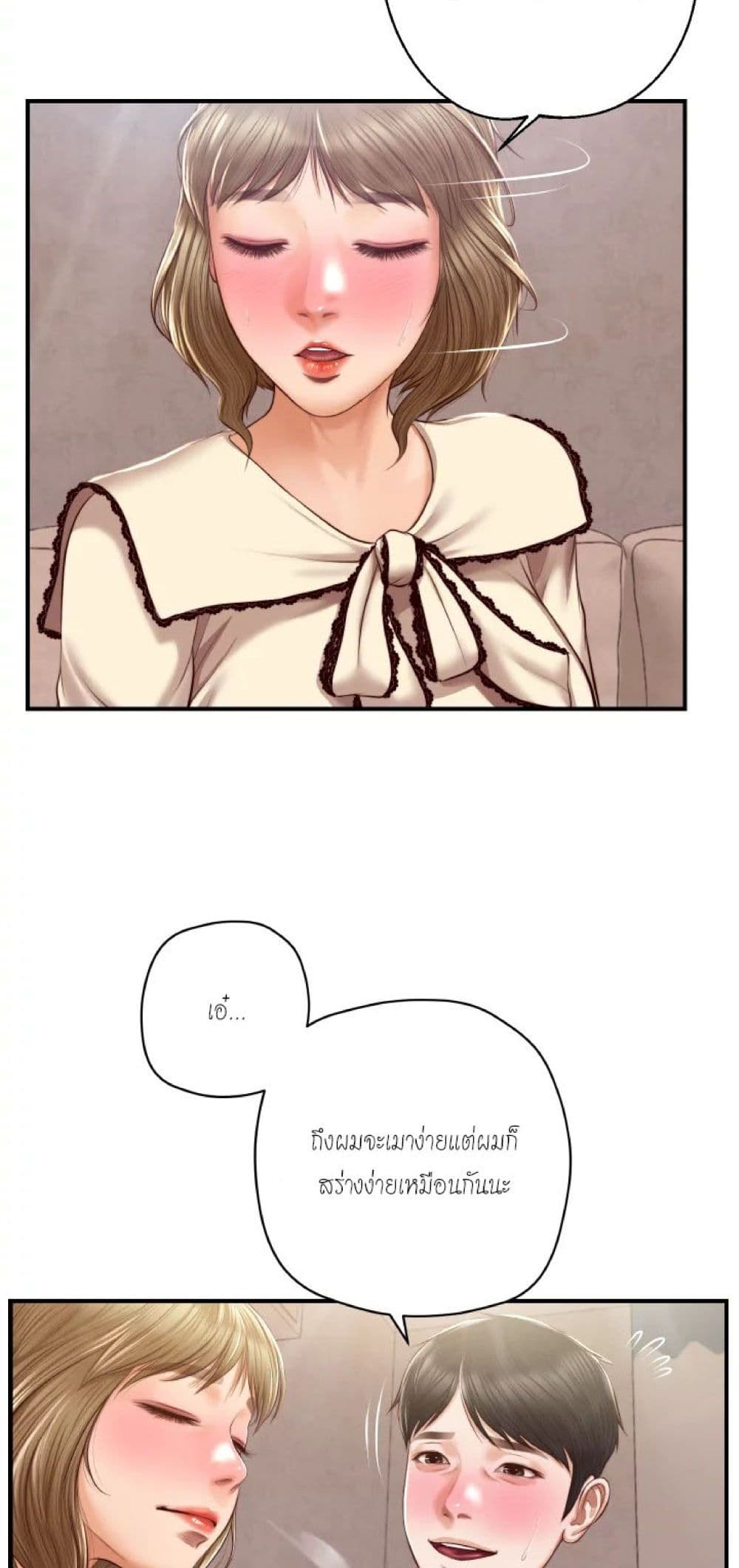 Innocent Age 36-36