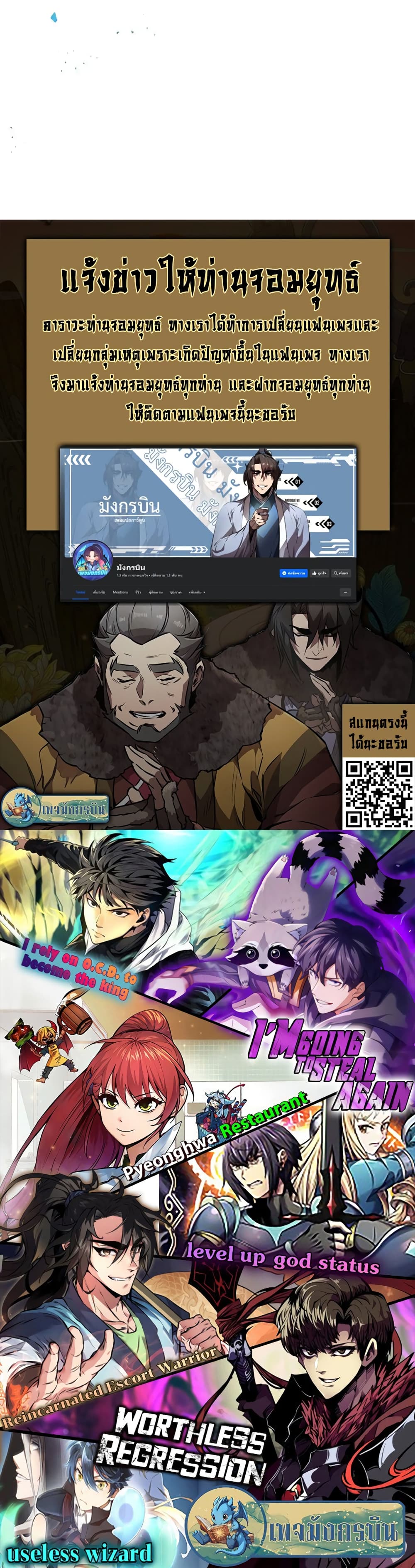 I Became the Childhood Friend of the Middle Boss 7-7
