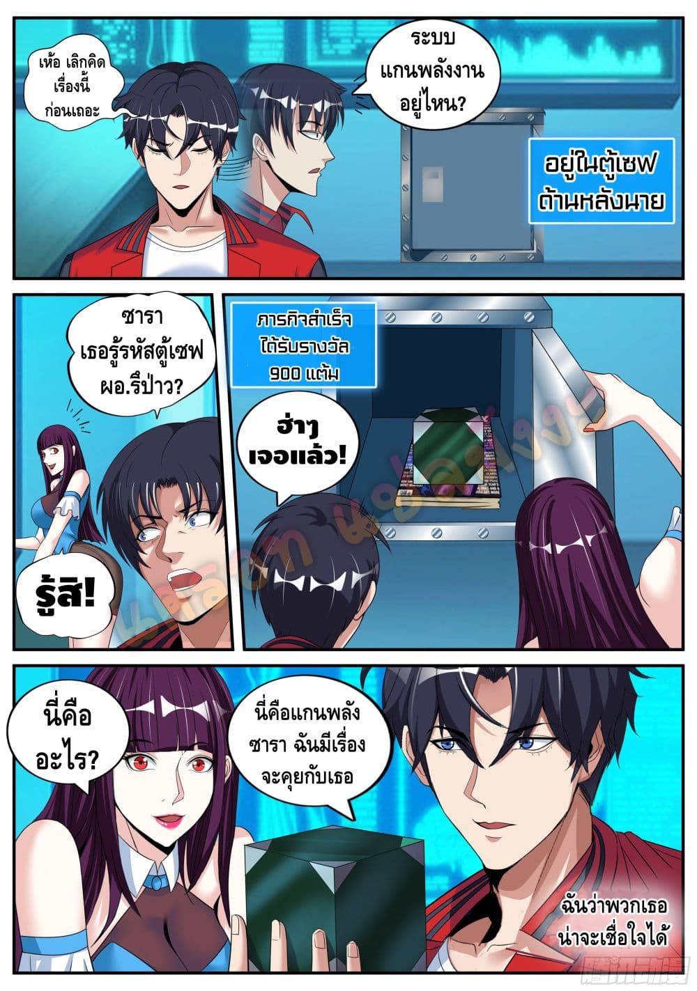 Apocalyptic Dungeon 11-11