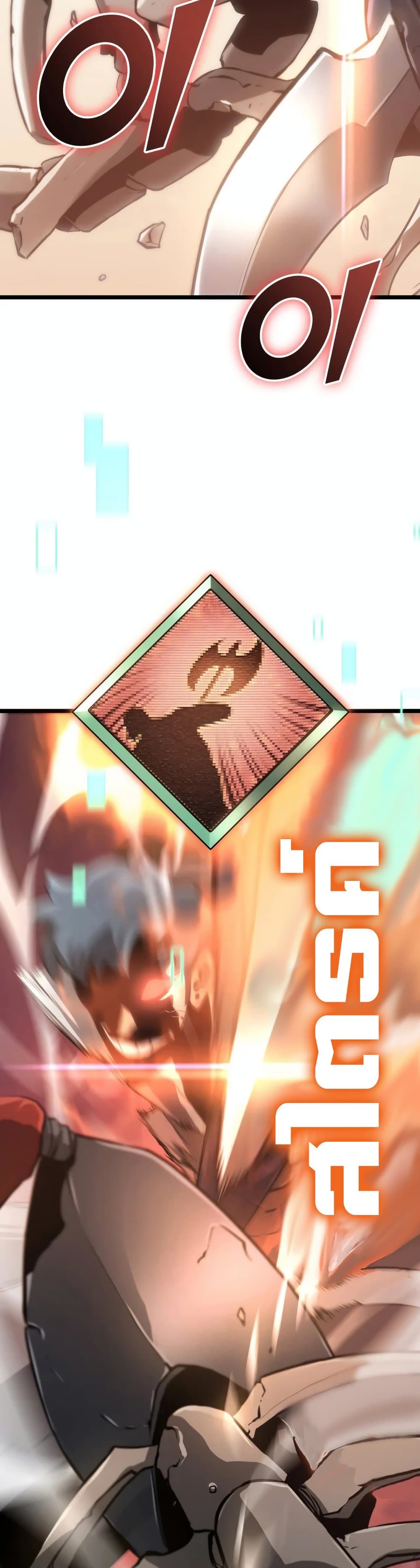Return of the SSS-Class Ranker 13-13