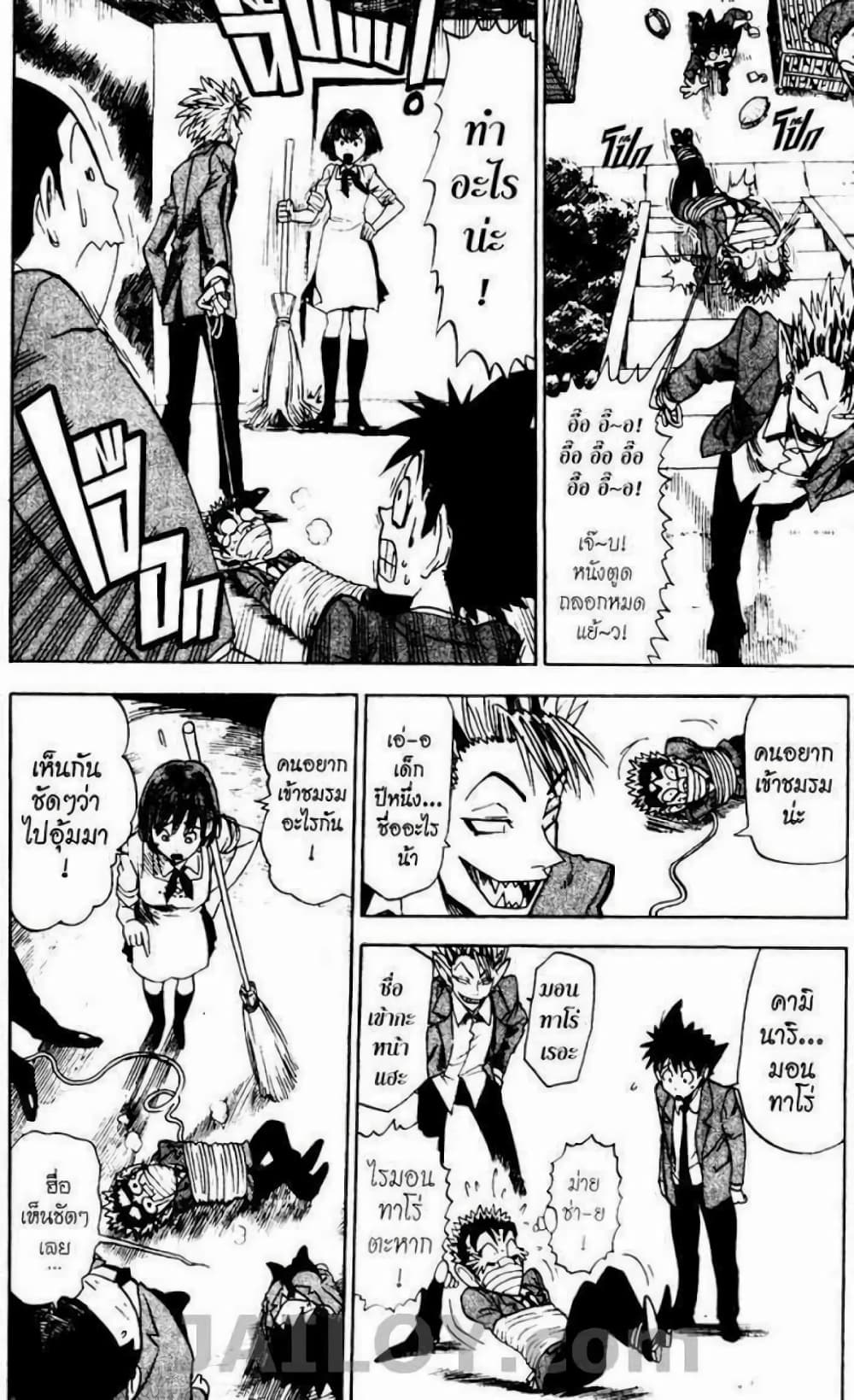 Eyeshield 21 24-24