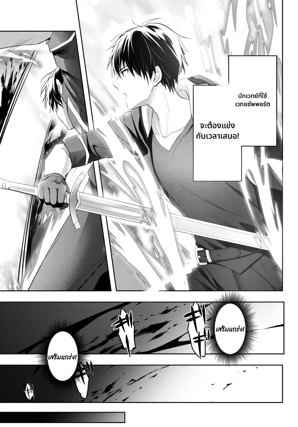 Yuusha Party O Oida Sareta Kiyou Binbou 1-1