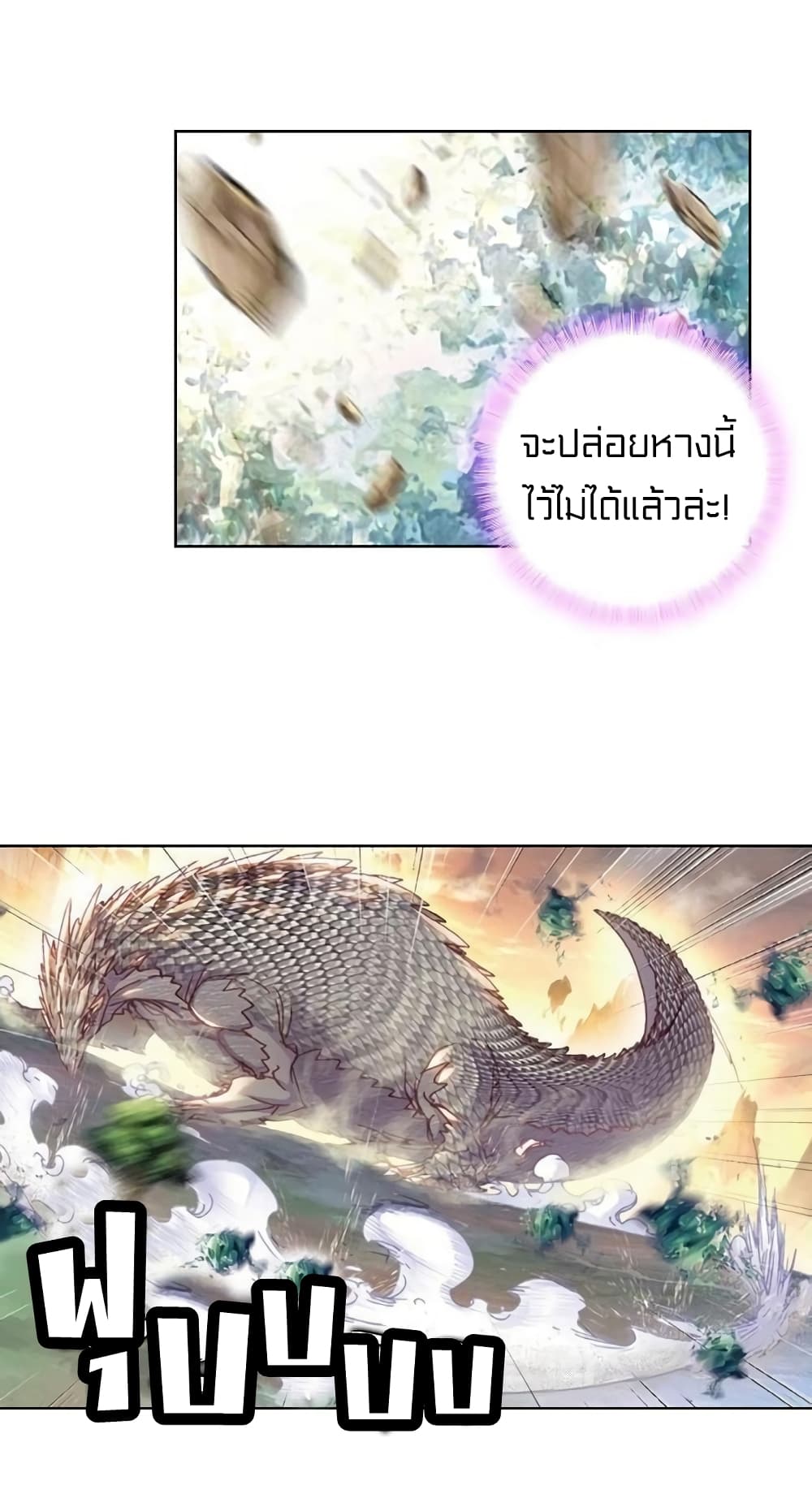 Perfect World 63-63