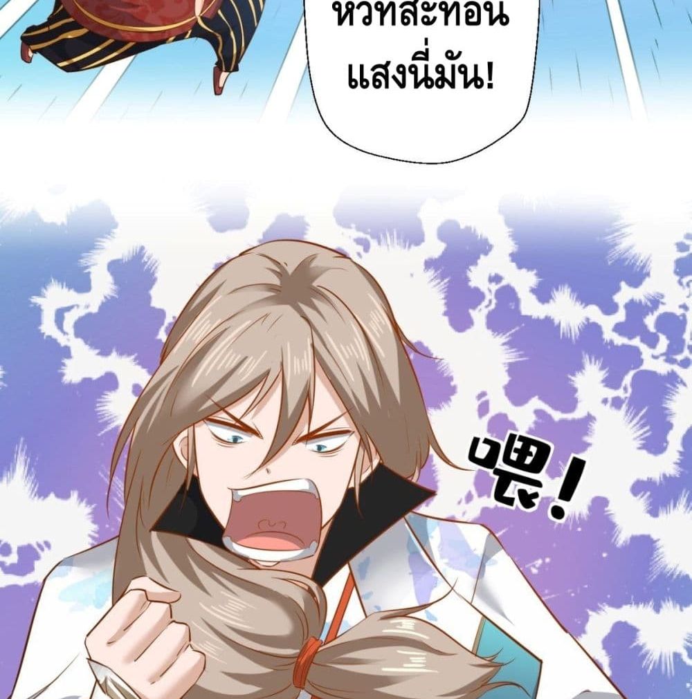 Strongest Tang Xuanzang 33-33