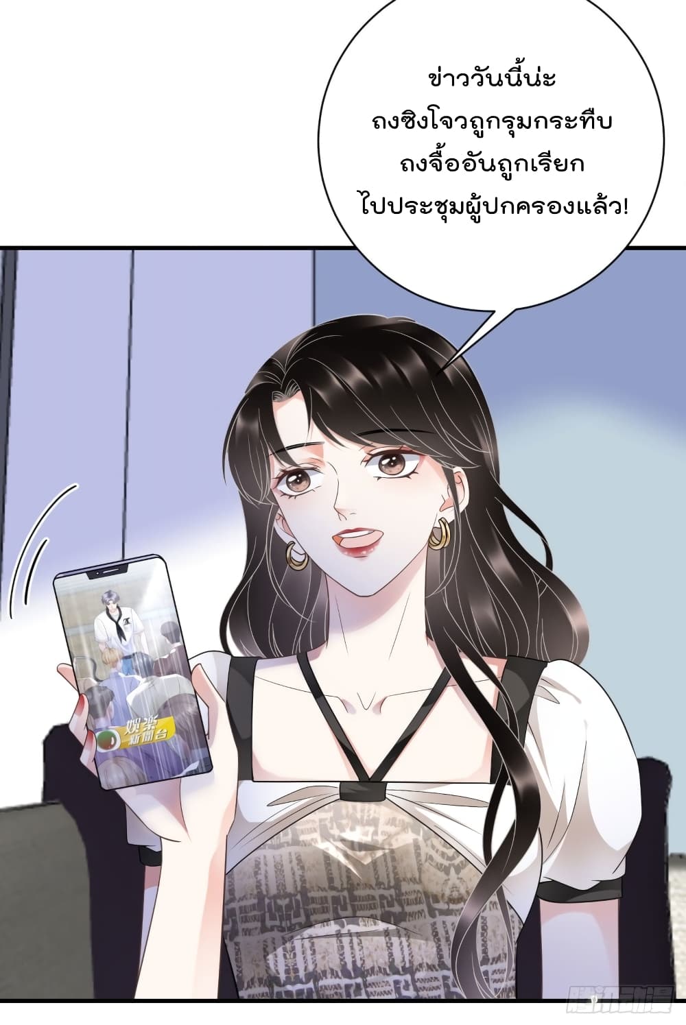 What Can the Eldest Lady Have คุณหนูใหญ่ ทำไมคุณร้ายอย่างนี้ 29-29