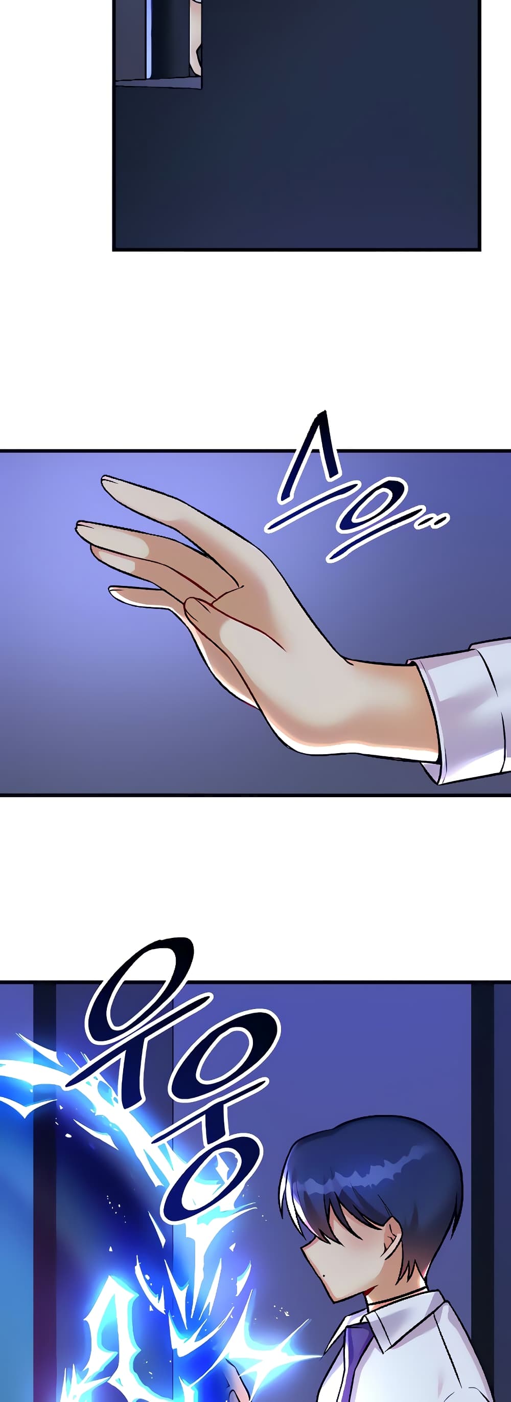 Trapped in the Academy’s Eroge 23-23