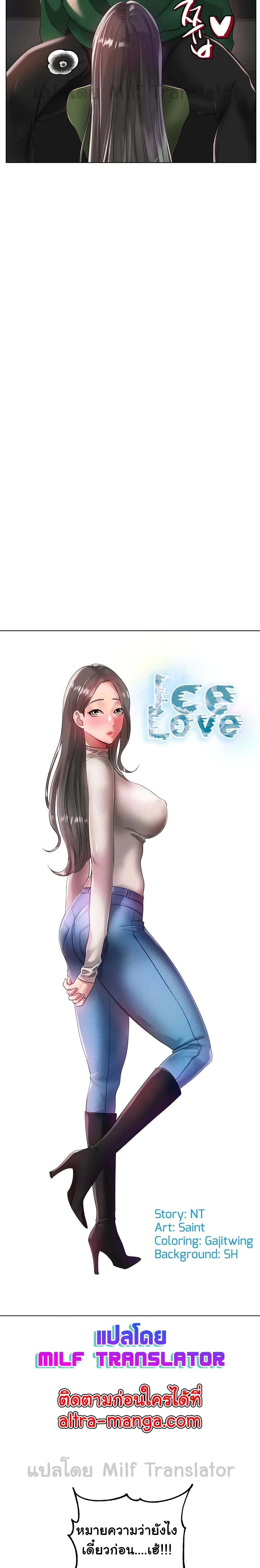Ice Love 39-39