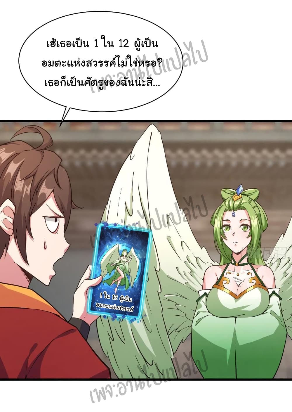 Super Harem Card 110-110