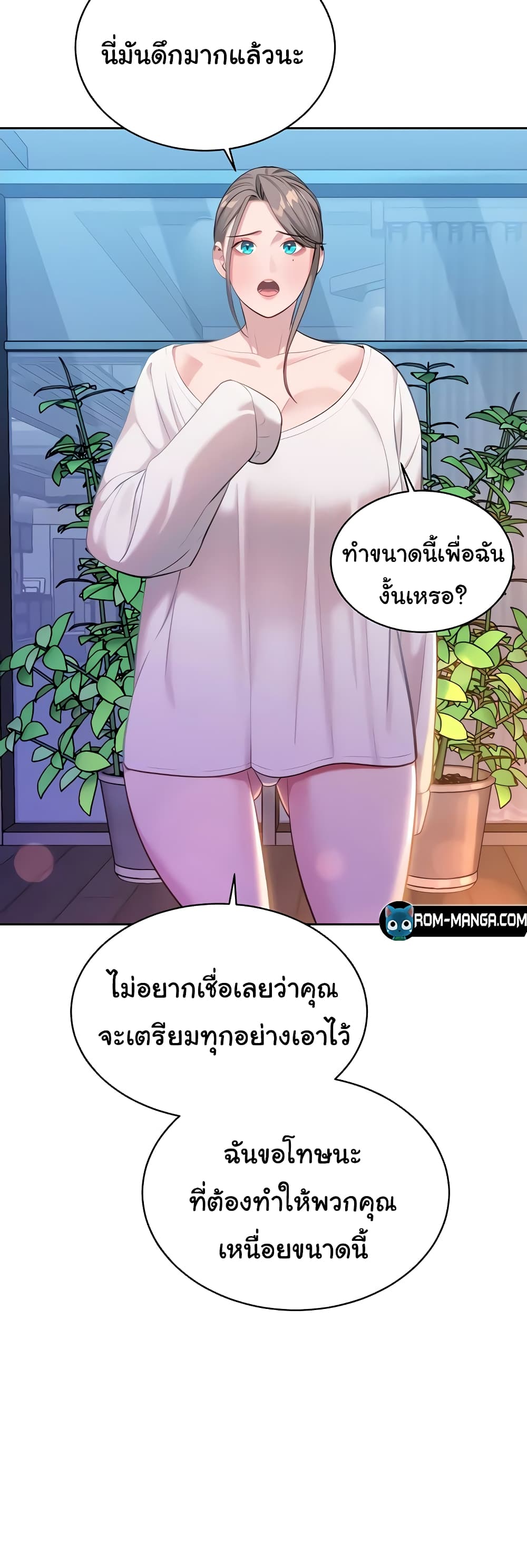 Secret Ejaculation Of The Rich 46-46