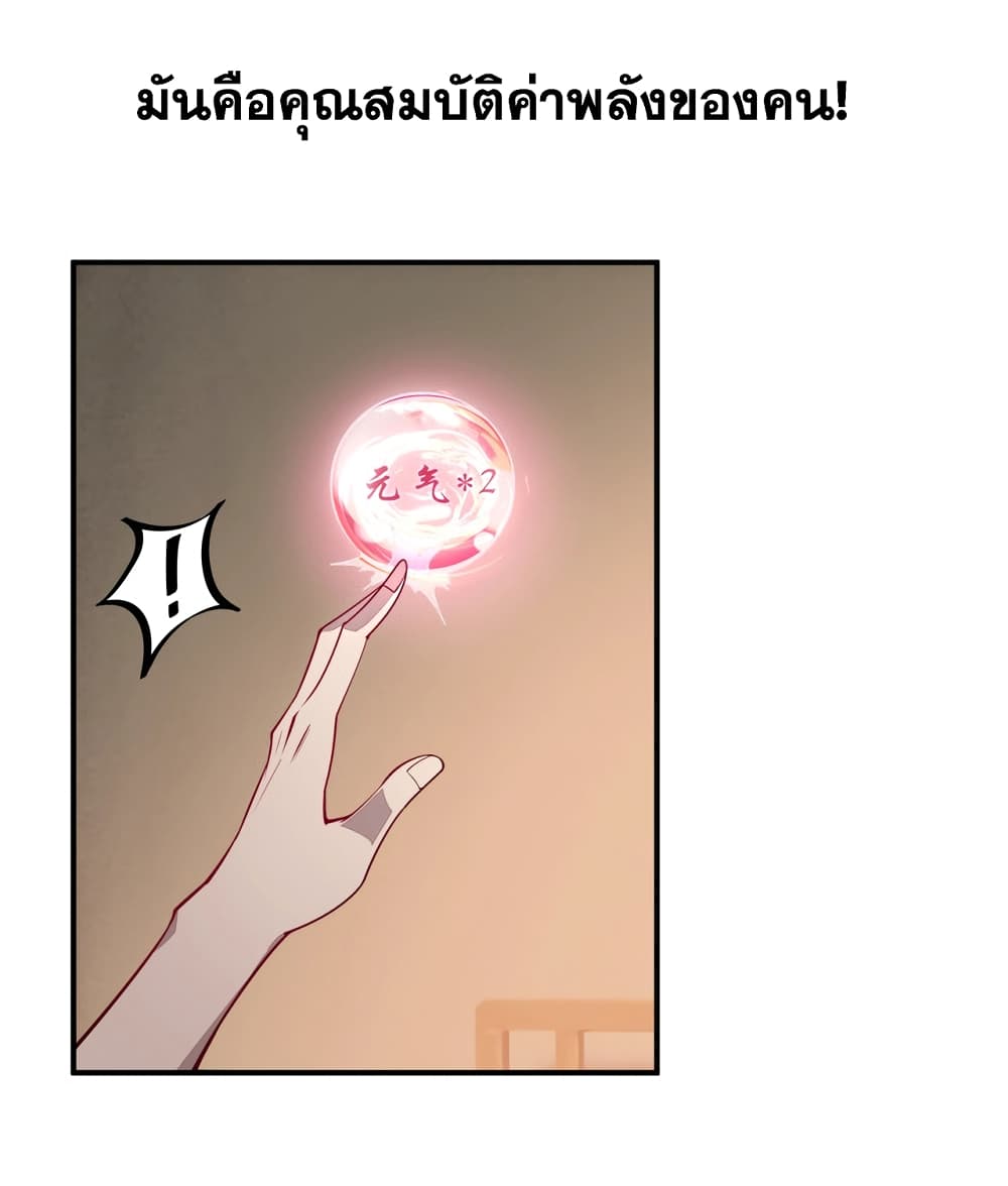 Attribute Extractor 0-0
