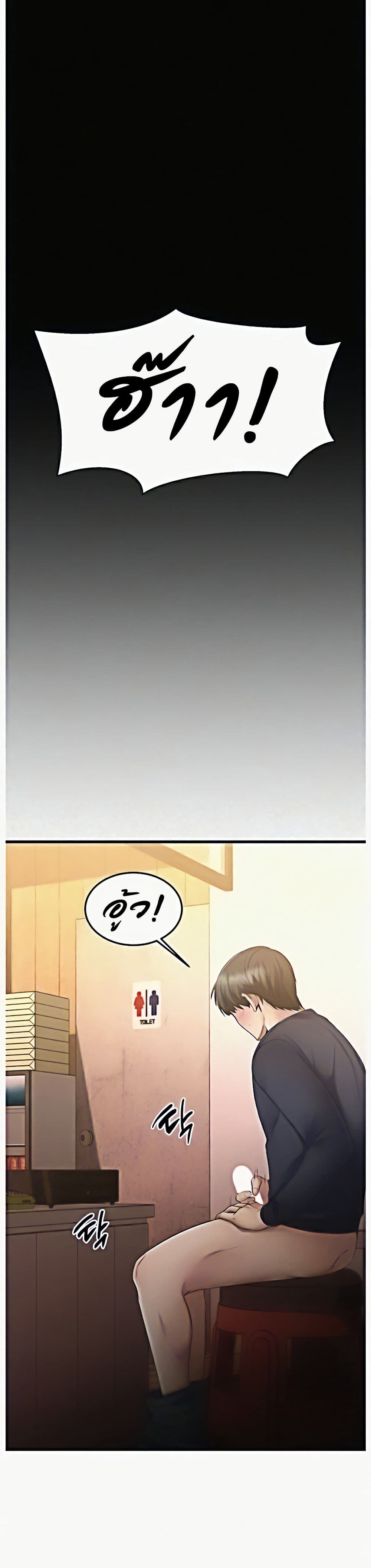 Crossing The Line 3-3