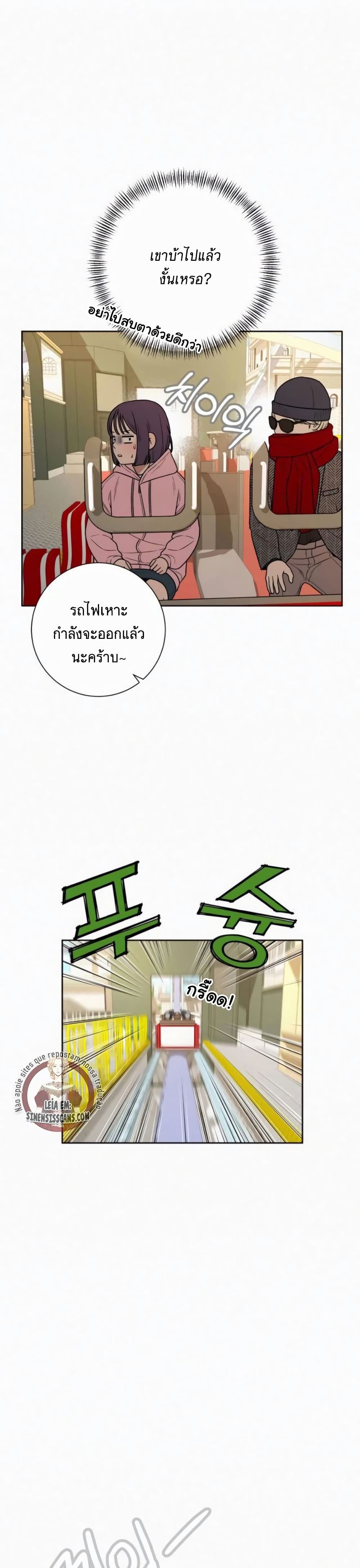 Operation True Love 29-29