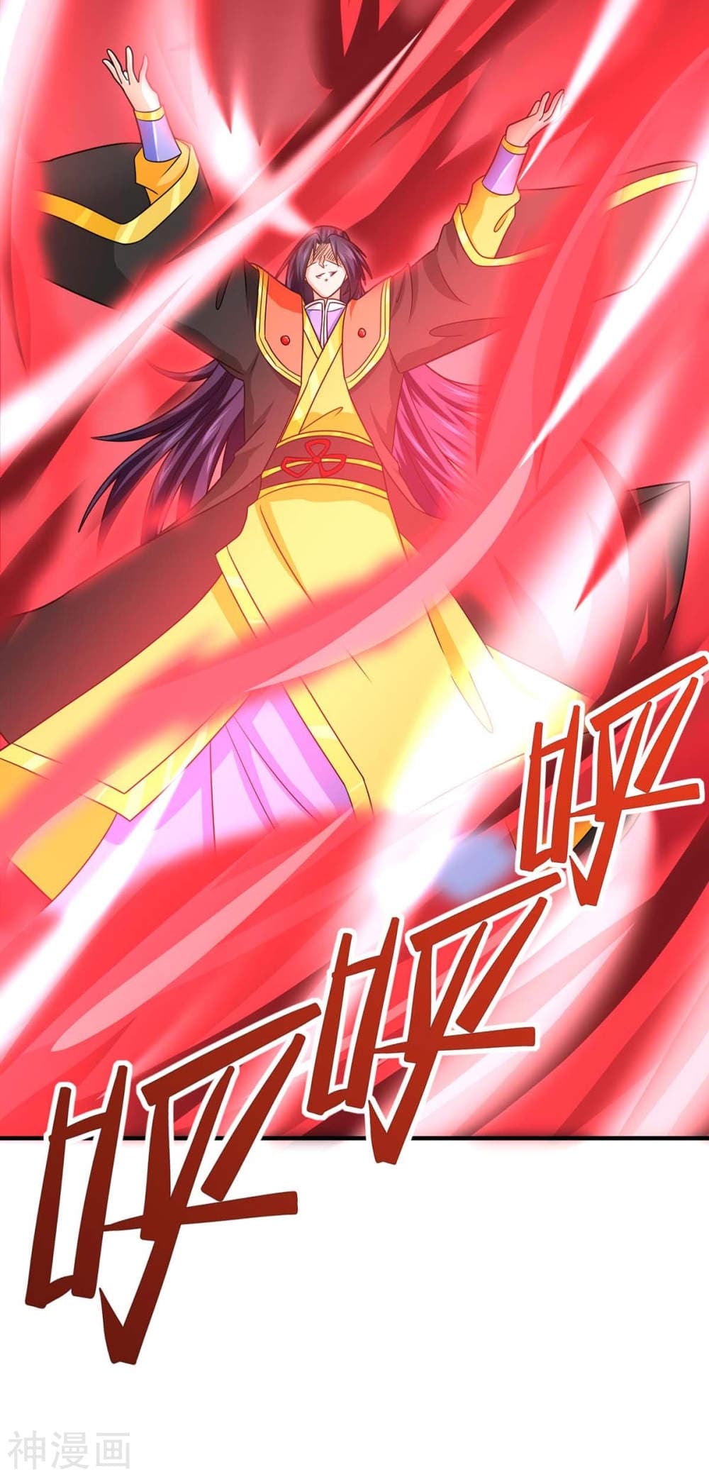 Return of Divine Emperor 139-139