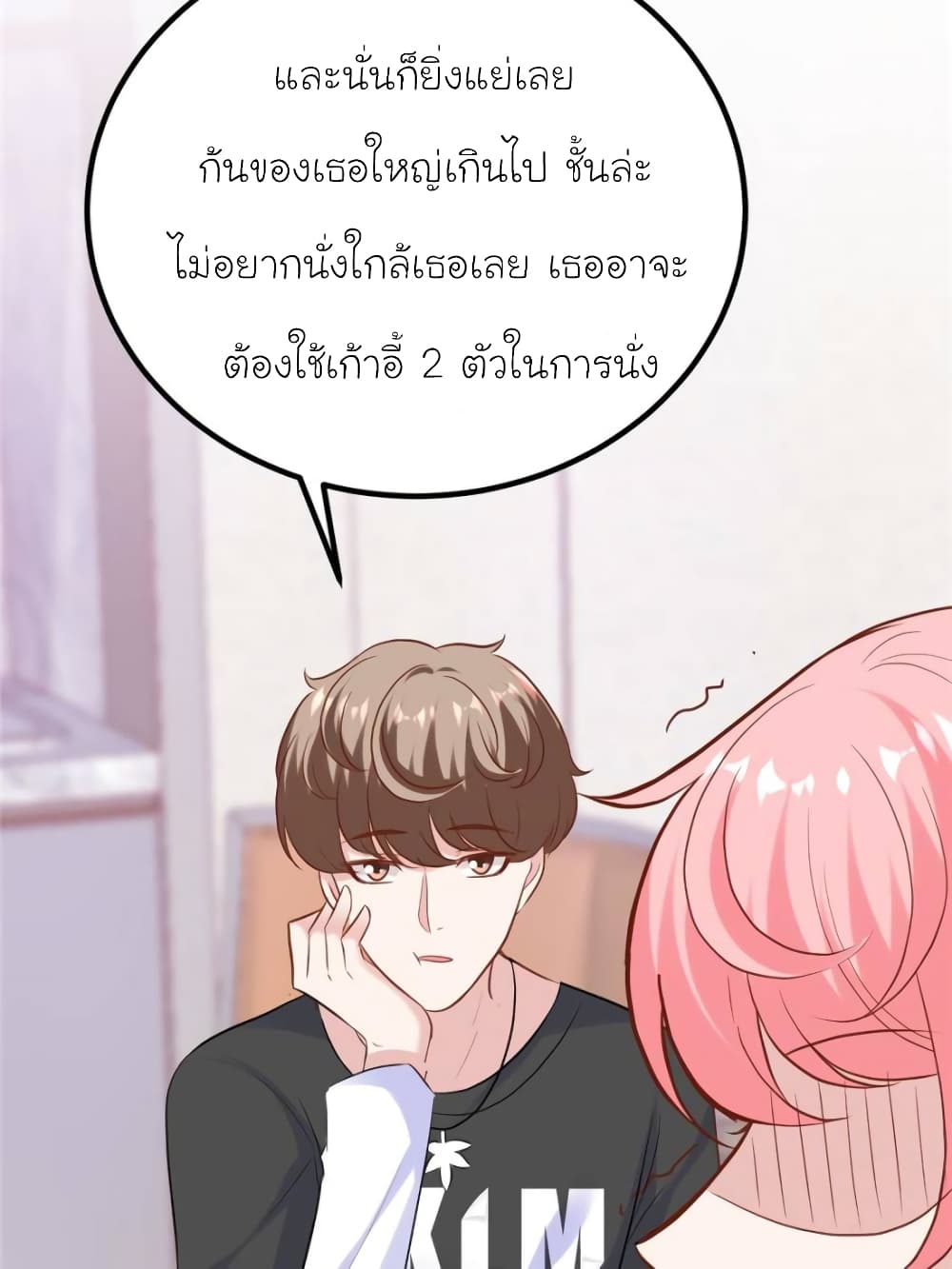 My Beautiful Time with You 166-166