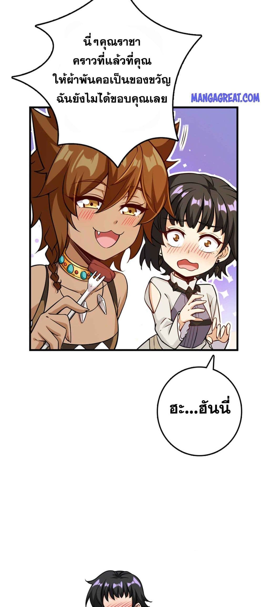 Release That Witch 307-307