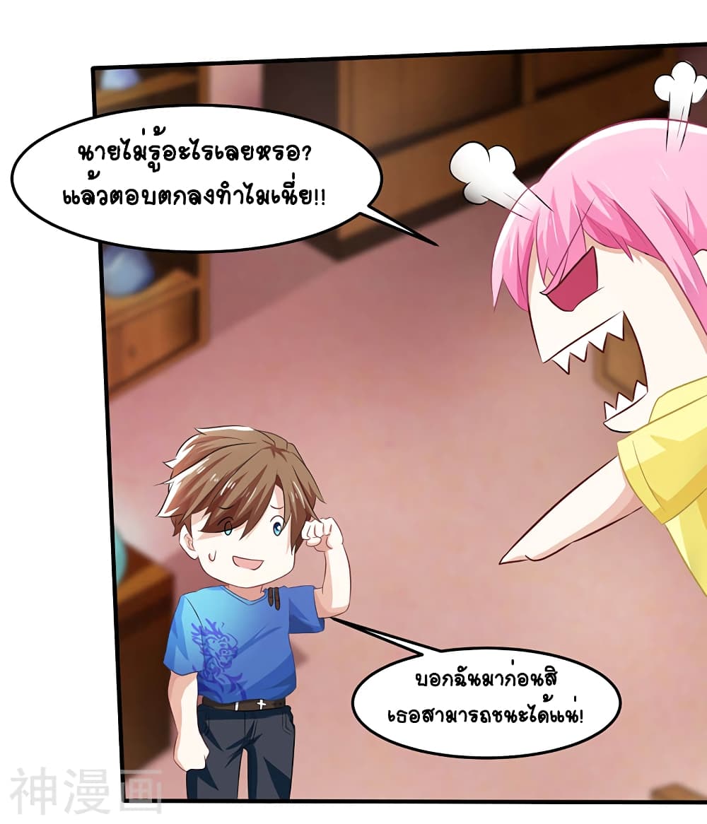 Divine Perspective 15-15