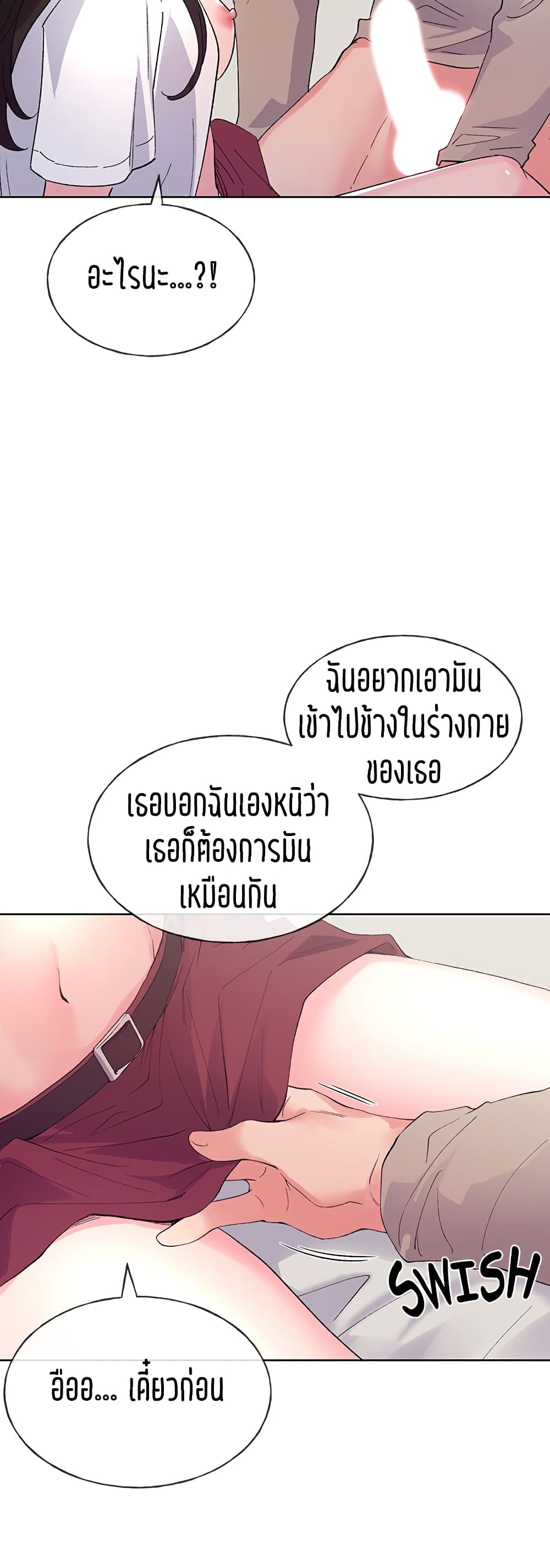 Repeater 65-65