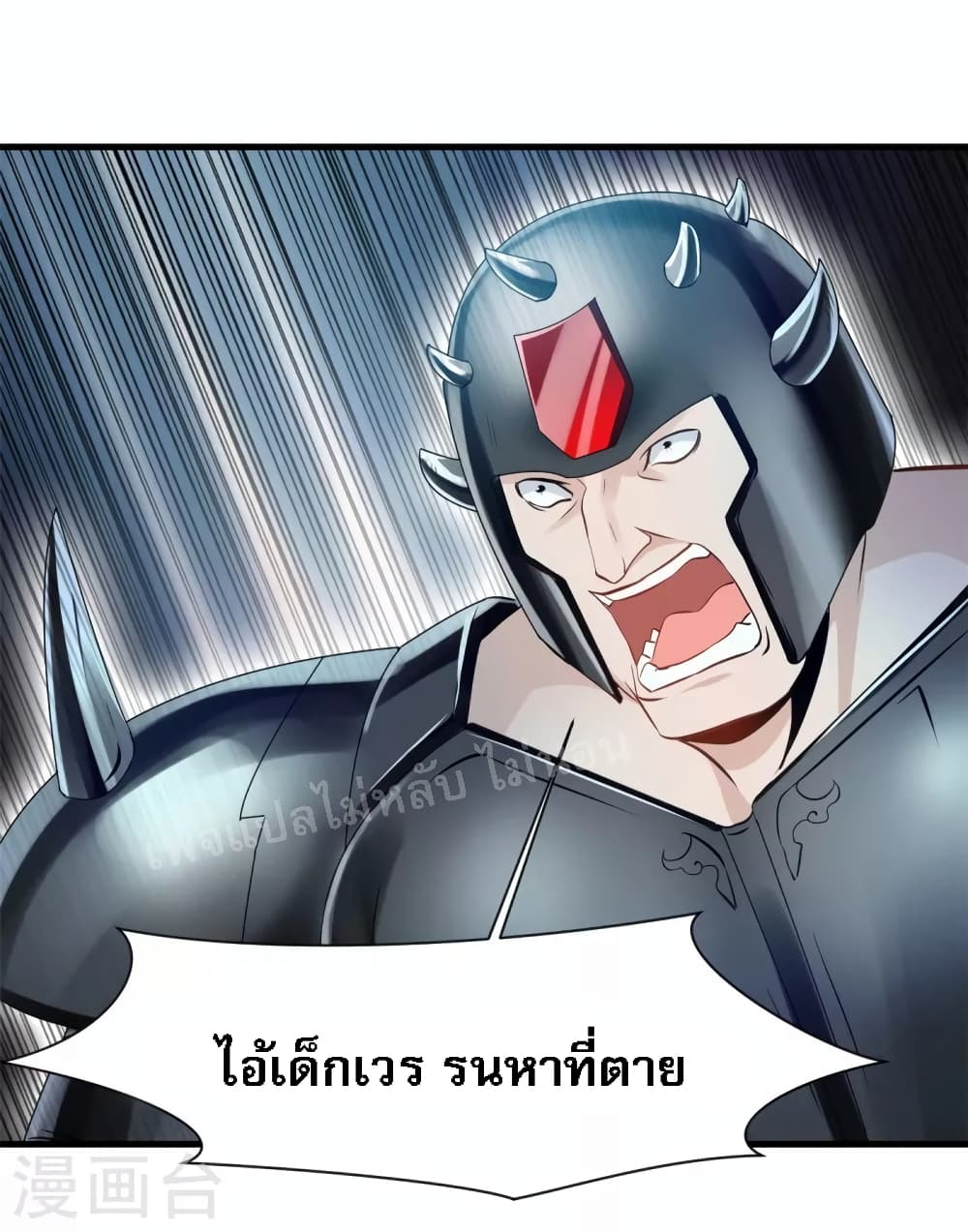 Strong Grandmaster 16-16