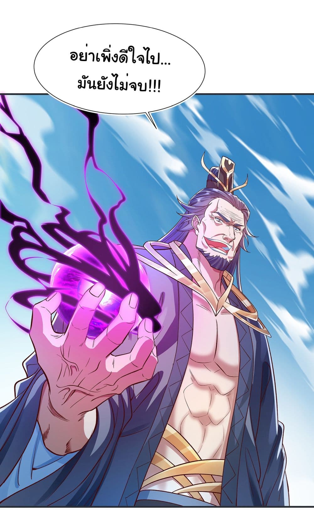 Reincarnation of the Demon Ancestor 3-3