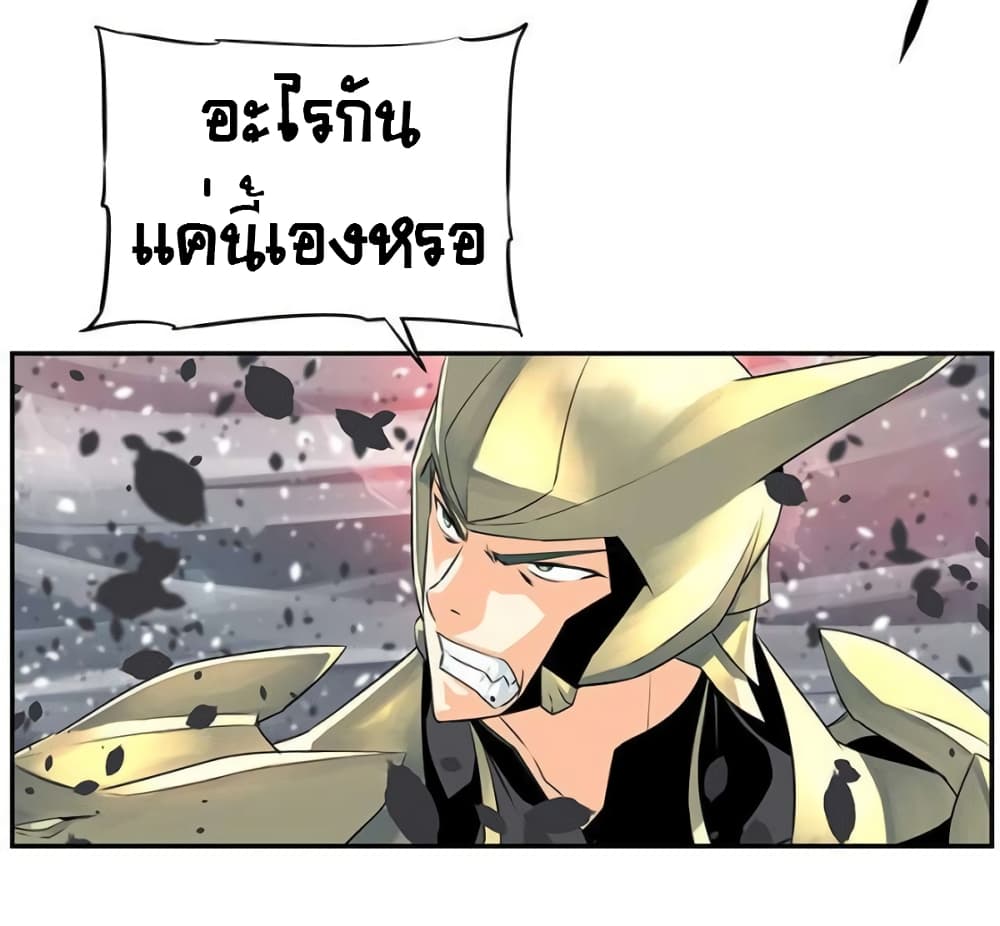 The God of "Game of God" 44-44