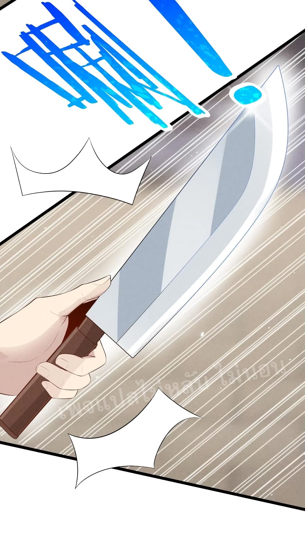 Super Chef is Master of The Harem 24-24