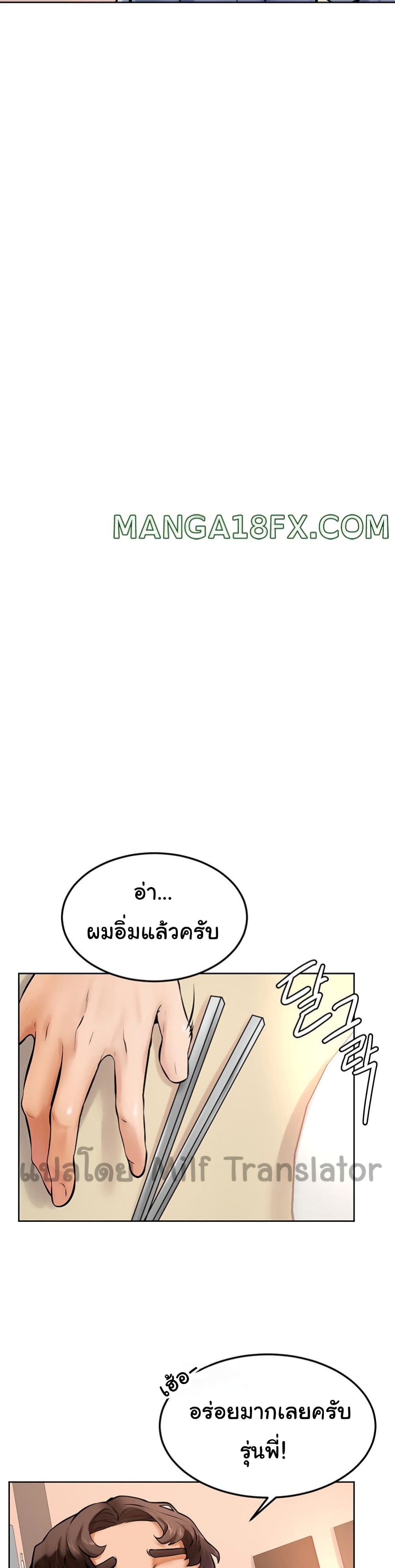 Cheer Up, Namjoo 12-12