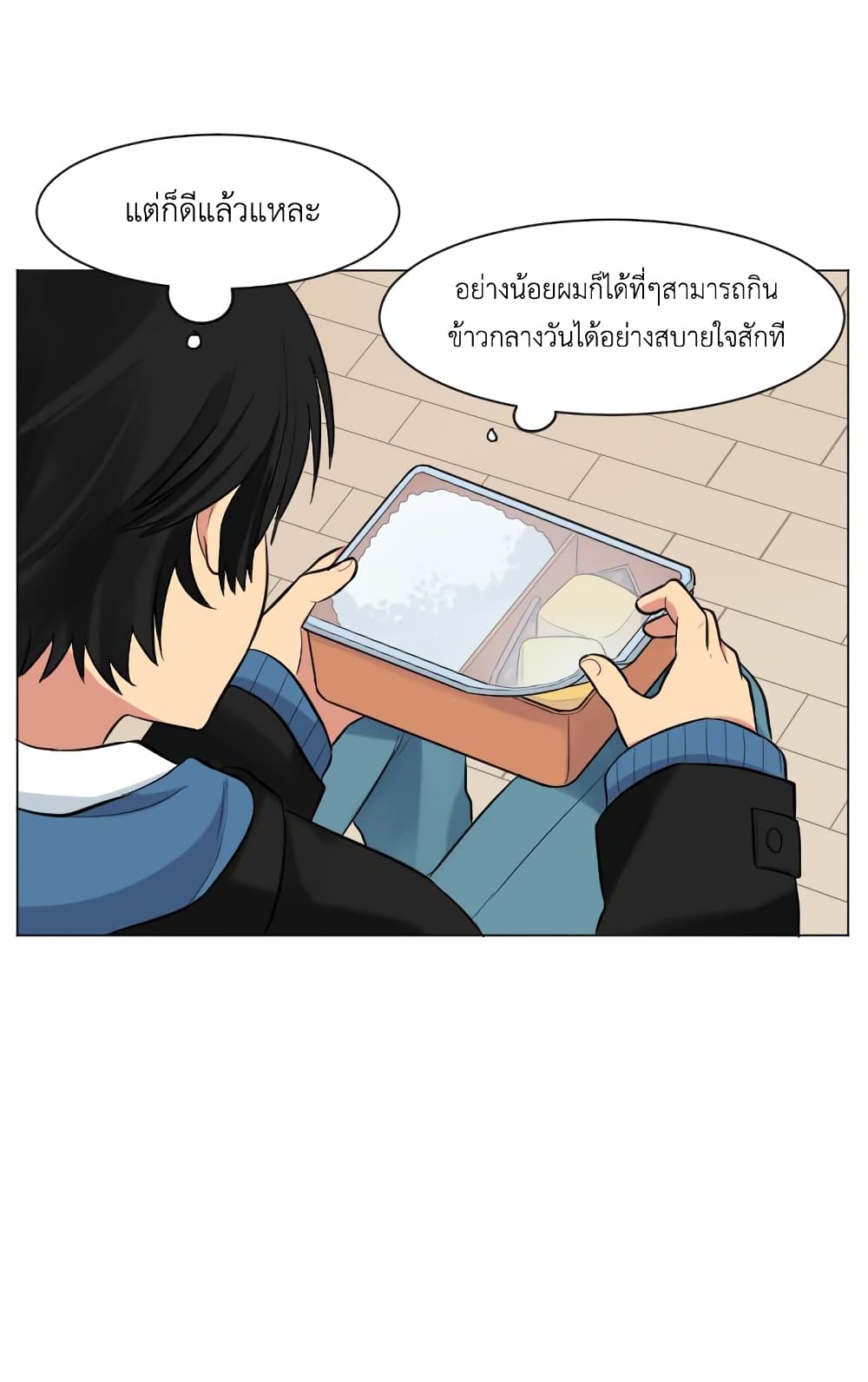 Good/Bad Fortune 2-2