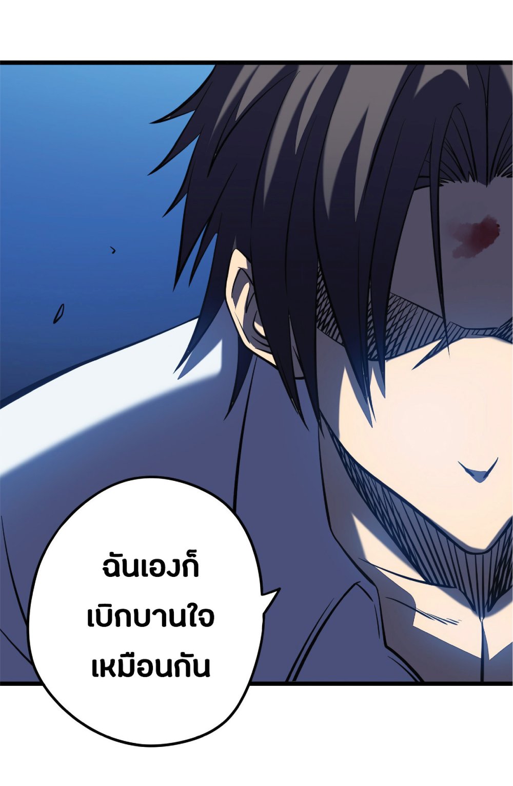 My Path to Killing Gods in Another World 7-7