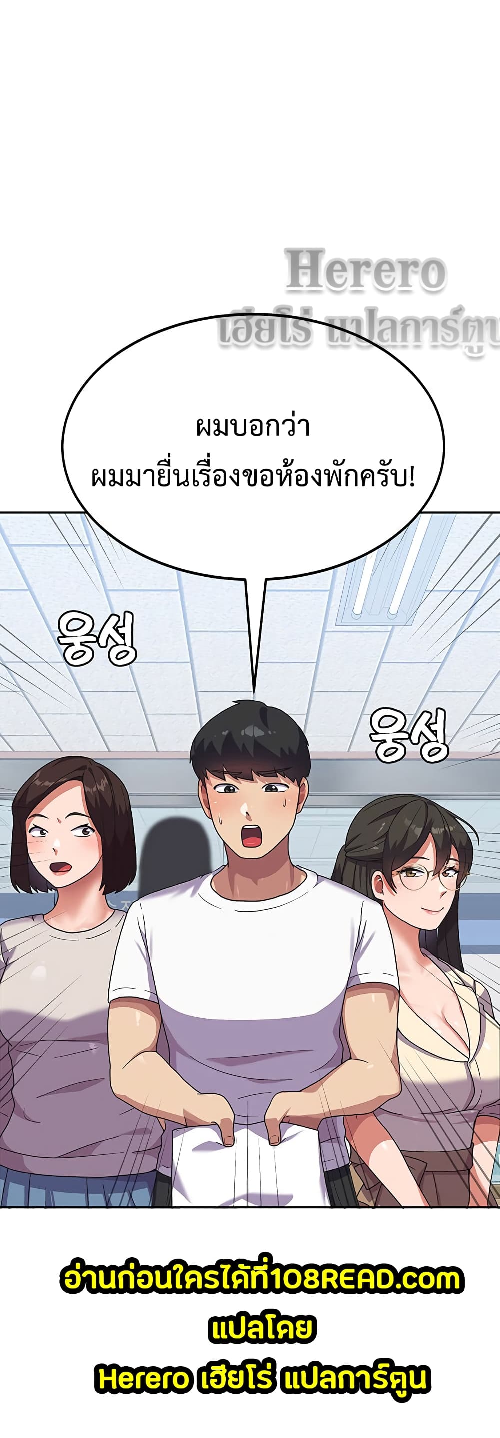 Women’s University Student who Served in the Military 5-5
