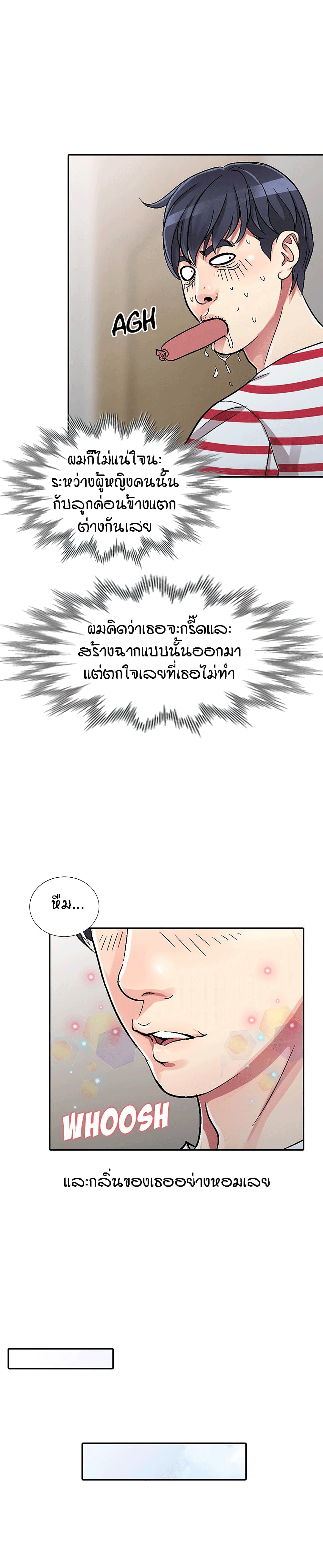 Revenge to Love 1-1